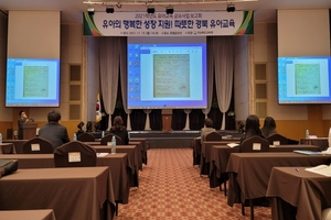 [NSP PHOTO]경북교육청, 2021 유아교육 공모사업 보고회 열어