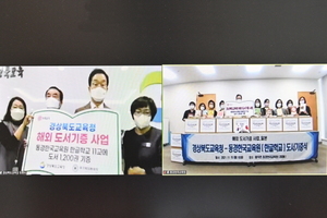 [NSP PHOTO]경북교육청, 한국인 자긍심 높이고 한글 전파 앞장