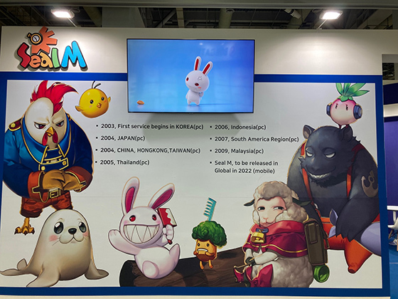 NSP통신- (플레이위드)