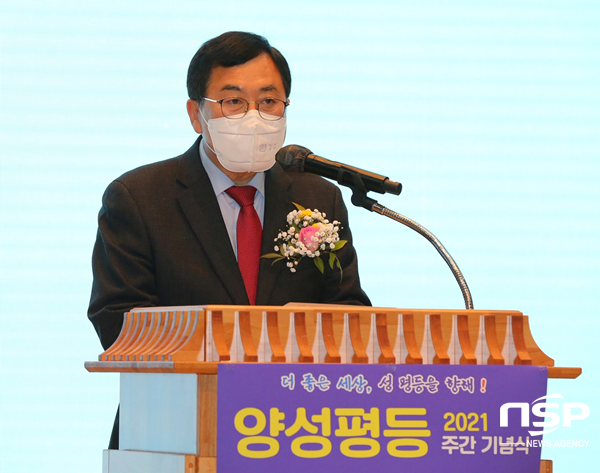 NSP통신-주낙영 경주시장 2021 양성평등주간 기념식 및 한마음 대회 축사 모습. (경주시)