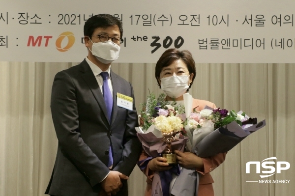 NSP통신-김정재 국회의원(국민의힘·포항 북구)이 17일 머니투데이 the 300과 법률앤미디어가 선정하는 2021 국정감사 스코어보드 대상을 수상했다. (김정재의원실)