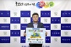 [NSP PHOTO]장영수 장수군수, 에너지 절약 캠페인 동참