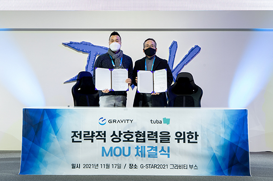 NSP통신- (그라비티)