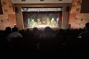 [NSP PHOTO]보성교육지원청, 의향(義鄕) 연극 머슴새를 찾아서 공연 실시