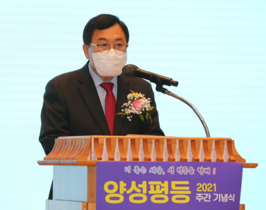 [NSP PHOTO]경주시, 2021 양성평등주간 기념식·한마음 대회 개최