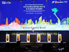 [NSP PHOTO]LH, 한국·베트남 협력 2021년 글로벌 비즈니스 컨벤션 개최