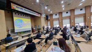 [NSP PHOTO]구미시 지역아동센터협의회, 지역아동센터 종사자 역량강화 교육 실시