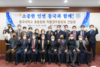[NSP PHOTO]동국대 경주캠퍼스 동국대 총동창회, 직할경주동창회 간담회 개최