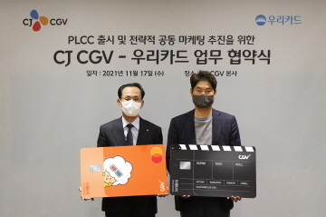 NSP통신-김정기 우리카드 대표(왼쪽)와 허민회 CJ CGV 대표(오른쪽)가 업무 협약식을 마치고 기념사진을 찍고 있다. (우리카드)