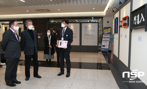 NSP통신-우동기 대구가톨릭대 총장과 정종섭 한국국학진흥원장이 한국의 유교책판 전시회를 관람하고 있다 (대구가톨릭대학교)