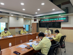 [NSP PHOTO]광양시, 2021년 재난대응 안전한국훈련