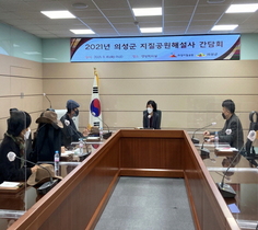 [NSP PHOTO]의성군, 지질공원해설사 간담회 개최