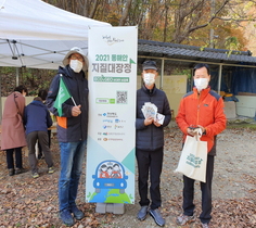 [NSP PHOTO]경상북도·동해안 4개 시군, 동해안 지질대장정 개최