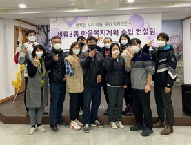 [NSP PHOTO]수원시, 우리마을 복지정책 주민이 발굴하고 추진한다