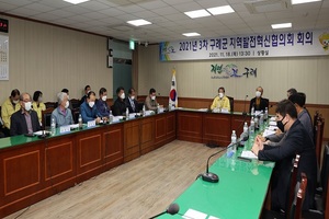 [NSP PHOTO]구례군 지역발전혁신협의회, 주민체감형 정책 청사진 그려