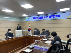 [NSP PHOTO]의성군, 모바일 대형폐기물 수거 신청 서비스 업무 협약