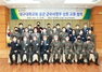 [NSP PHOTO]대구대, 공군 군수사령부와 교류 행사 가져