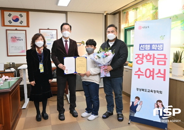 NSP통신-경상북도교육장학회는 19일 칠곡 왜관초등학교 3학년 육지승 학생에게 50만 원의 장학금과 장학증서를 전달하고 격려하고 지역 기부문화 확산에 기여한 칠곡군청 이경국 주무관에게도 감사패를 전달했다. (경상북도교육청)