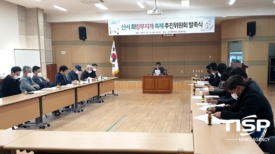 [NSP PHOTO]장수군, 산서희망무지개축제 추진위원회 발족식