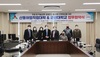[NSP PHOTO]군산대-중국 산동여업직업대학, 국제교류 협력 협약