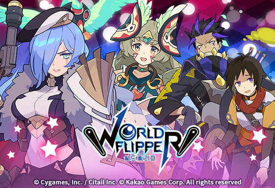 NSP통신- (카카오게임즈)