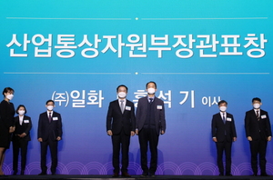 [NSP PHOTO]일화, 홍석기 춘천GMP공장장 산업통상자원부장관 표창 수상