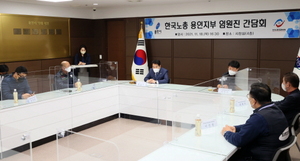 [NSP PHOTO]백군기 용인시장, 한국노총 용인지부 임원들과 간담회 가져