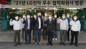 [NSP PHOTO]LG전자, 우수협력사 12곳 포상