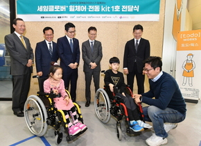 [NSP PHOTO]상상인그룹, SBS 희망TV와 휠체어 사용 아동 휠체어·전동키트 지원
