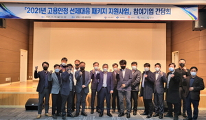 [NSP PHOTO]경북도, 고용안정 선제대응 패키지 지원사업 참여 기업인들과 현장 간담회 가져