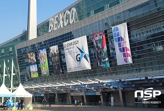 NSP통신- (이복현 기자)