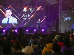 [NSP PHOTO]의왕신협, GTX-C 의왕역 확정 기원 기념콘서트 개최