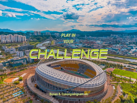 NSP통신-현대건설 브랜드 캠페인 부산·경남(Play in your Challenge) (현대건설)