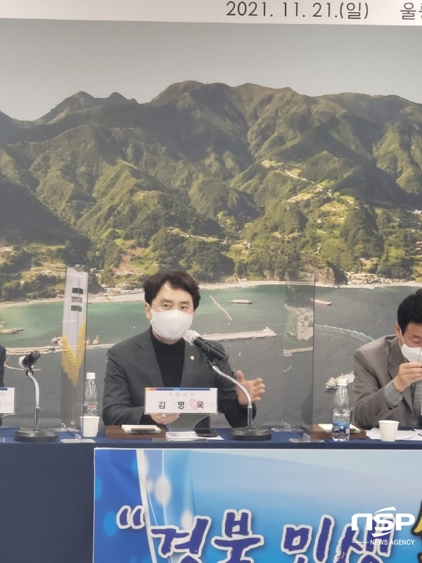 NSP통신-김병욱 의원이 민생현장 간담회에서 발언 하고있다. (김병욱 의원실)