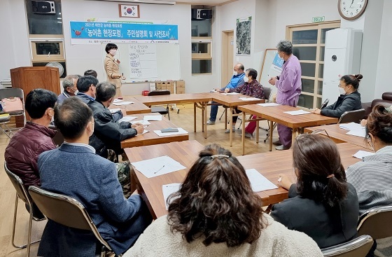 NSP통신-▲태안군이 농어촌 현장포럼을 진행한다. (태안군)