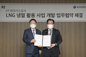 [NSP PHOTO]KT, 한국가스공사와 탄소제로 IDC 공동개발 추진