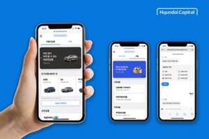 [NSP PHOTO]현대캐피탈, 대출비교부터 확정까지 모바일 홈페이지 리뉴얼