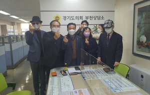 [NSP PHOTO]김명원 경기도의원, 장애인 콜택시 광역이동 불편·운영사항 개선 정담회 가져