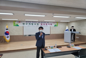 [NSP PHOTO]경북농기원, 2021년도 농업과학기술 연구개발 사업 평가회 개최