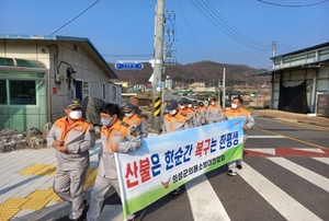 [NSP PHOTO]의성군 의용소방대, 일상 속 화재 및 산불예방 캠페인 실시