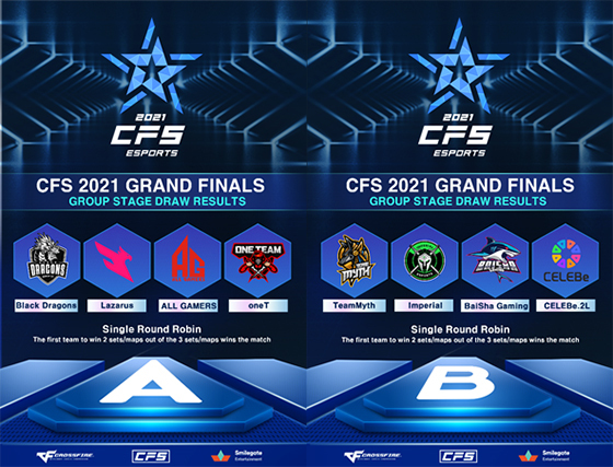 NSP통신- (스마일게이트 엔터테인먼트)