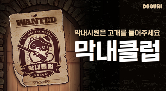 NSP통신- (엔씨소프트)