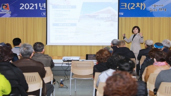 NSP통신-22일 양성면사무소에서 열린 제2차 정책공감토크에서 김보라 안성시장이 시정브리핑을 하고 있다. (안성시)