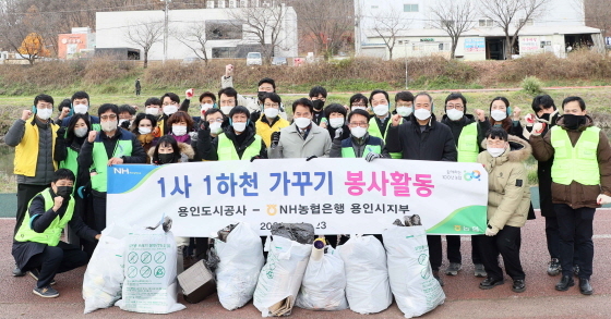 NSP통신-23일 백군기 용인시장이 용인도시공사, NH농협은행 용인시지부의 1사 1하천 가꾸기 운동 현장을 찾아 격려하고 관계자들과 기념촬영을 하고 있다. (용인시)