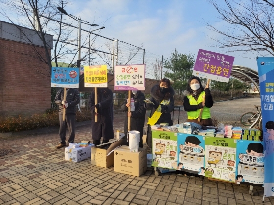 NSP통신-23일 오전 권선구 곡정고등학교 정문에서 참석자들이 금연 캠페인을 펼치고 있다. (수원시)