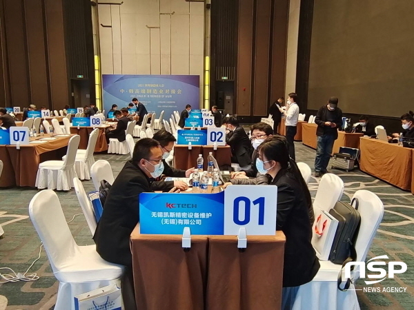 NSP통신-경상북도와 구미시는 지난 19일부터 22일까지 4일간 중국 안휘성 합비시(安徽省 合肥市)에서 열린 2021 세계제조업대회(2021 World Manufacturing Convention)에 구미 지역 12개 기업과 함께 참가했다. (구미시)