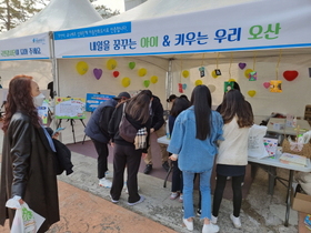 [NSP PHOTO]오산시, 민·관·경 합동 아동학대예방 캠페인 전개