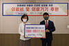 [NSP PHOTO]SGI서울보증, 서울시 어린이병원에 1억원 후원