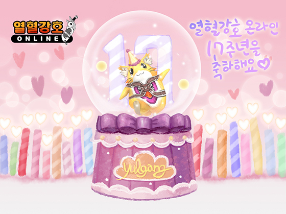 NSP통신- (엠게임)