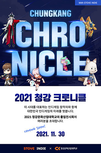 NSP통신- (스마일게이트 스토브)